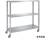ステンレスサカエキャスターラック（SUS430 H1313 3段タイプ）W1000×D350×H1313mm　STN1-10123RSU4
