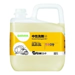 ヤシノミ洗剤コンク 5kg 1ケース(3本入)　32368