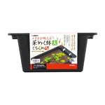 華めく鉢（大） くろらめ