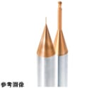 エンドミル 微細加工用 ボール 2KMBシリーズ