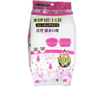 水切りゴミ袋 ストッキングタイプ 朝方 100枚　RI-SA10