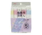 食器用ふきん 5枚入　KFS41