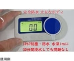 デジタル糖度計屈折計（完全防水 丈夫なボディ糖度0-60％リチウム電池内蔵 目盛2本）　TGAR60