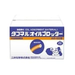 タフネルオイルブロッター 高性能油吸着材 1箱(20本入)　AR50N