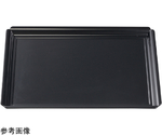 尺4 木瓜長角盆 黒マット弱SL　15003830
