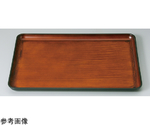 尺1 DX長手盆 チーク木目普賢塗弱SL　15151190