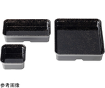 バイキングプレート 1ツ切角鉢 ブラックアクア裏黒塗　50022865