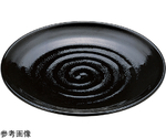 尺2寸 神龍皿盛鉢 黒パール　55004181