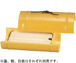 7寸 小次郎竹盛器（小）（蓋）ゴマ竹　45151791