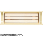 越前竹舟型（小）用木製目皿 210*68　80513530