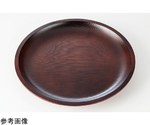 木調ディナー皿 ブラウン φ270　50025970