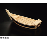 木製2尺3寸 大和舟（4～5人用）黒塗分　55010740