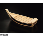 木製3尺 大和黒舟（4～5人用　55010750