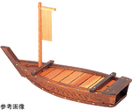 木製2尺 焼杉大漁舟　53250210