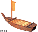 木製3尺 焼杉大漁舟　53250230