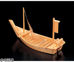 木製3尺 大和大漁舟（網付）　53250140
