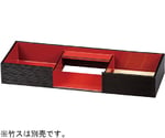 神楽弁当用ワインパール内朱（二ッ切親）　23020645