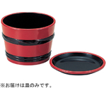 2.8寸 桶型薬味皿 黒天朱　45014750
