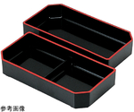 大徳寺弁当 1/2 仕切 黒天朱　70011450