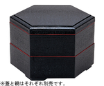 新7寸 布目六角弁当黒（蓋）　21076221