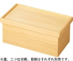 木製1/2 盆長手比叡山弁当 白木 蓋　21032090
