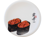A150寿司皿 ホワイトパール 雲丹（ウニ）　50260190