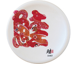 A150寿司皿 ホワイトパール 文字 鮭（サケ）　50260200