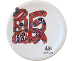 A150寿司皿 ホワイトパール 文字（ハマチ）　50260260