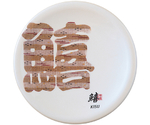 A150寿司皿 ホワイトパール 文字 鱚（キス）　50260270