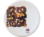 A150寿司皿 ホワイトパール 文字 鰻（ウナギ）　50260340