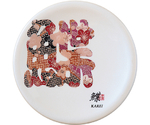 A150寿司皿 ホワイトパール 文字 鰈（カレイ）　50260360