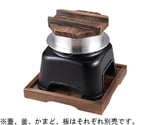 3合用釜飯用焼杉蓋　62164310
