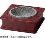 木製DX石焼ビビンバ箱台（越前塗）φ12cm用　92987960