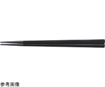 PBT21cm 五角箸 黒塗　90031320