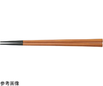 PBT22.5cm 五角箸 春慶塗　90030603