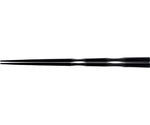 P225 杵型二段絞り箸 黒塗り　81017890