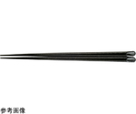 PBT20.5cm 天削先角箸 黒乾漆　90031721