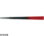 PBT22.7cm 天削先角箸 朱黒ぼかし　80601280