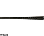 PBT22.6cm 亀甲箸 黒乾漆　90030612