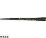 PBT22.6cm 亀甲箸 抹茶輝き　30010810