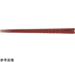 SPS 22.6cm 亀甲箸 茶OM　90023154