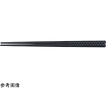 PBT21cm チェック四角箸 黒OM　90032598