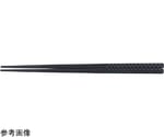 PBT22.5cm チェック四角箸 黒OM　90032599