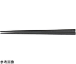 PBT21cm 四角太箸 黒OM　90030820