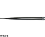 PBT22.5cm 天削先角箸 黒OM　90030630