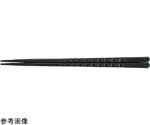 PBT22.6cm 亀甲箸 黒OM　90030610