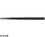 PBT21cm ノミ彫丸箸 黒OM　90032134