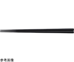 PBT21cm 木目箸 黒OM　90021370