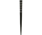新 竹型バイオマス箸 黒OM　90043840