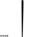 PA 23cm 中華箸 黒OM　90031123